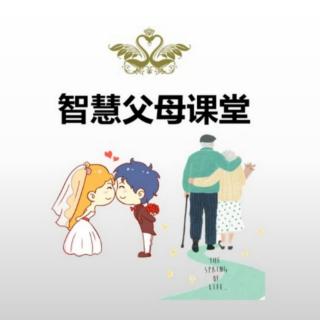 第5课：父母一定不能说的话