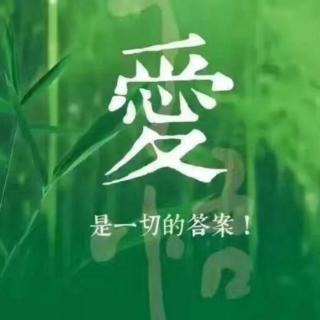 《回家：越走越快乐》第十章