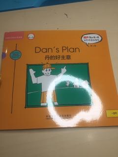 Dan' plan