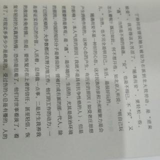 爱你这件事，我要出发，也要目的地