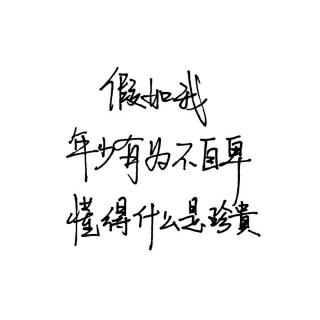 毛泽东诗词(2)