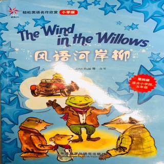 The Wind In The Willows—风雨河岸柳 1