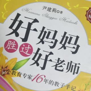 《阅读对孩子的重要性》