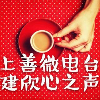 中医“君臣佐使”给我们的启示