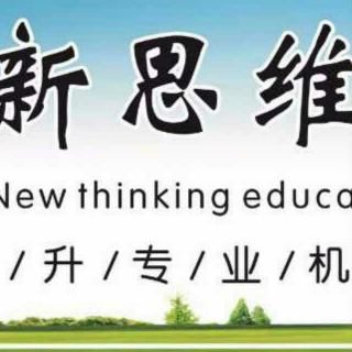 新思维四年级2.26中午题讲解