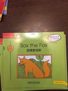 Sox the Fox