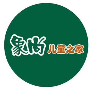 《坚持才能胜利》