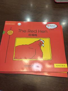 The red hen