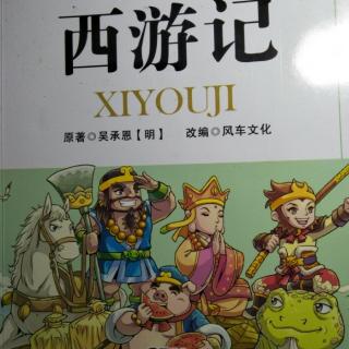 无底洞捉老鼠精