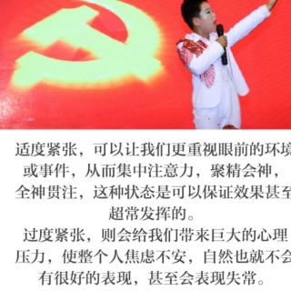 第二关《听说习惯》语音