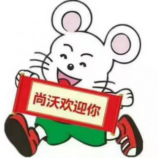 尚沃小故事《知了和蚂蚁》