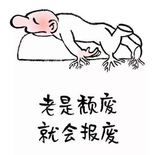 辰   出门