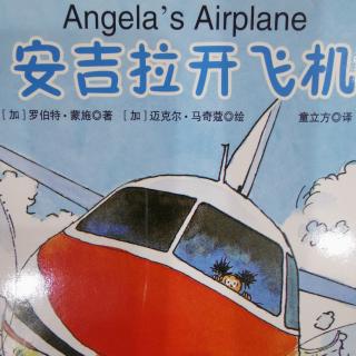 英文绘本Angela's Airplane