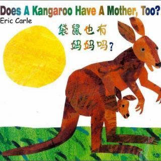  Does a Kangaroo Have a Mother, too?
 附文本