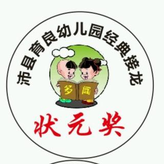 右脑识字