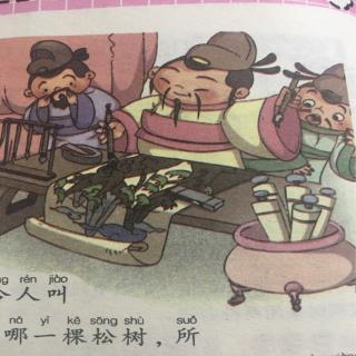 成语•双管齐下