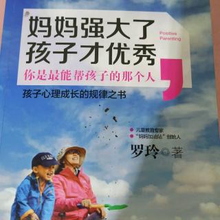 不要给孩子过多物质的、感官的、即时被动的享乐