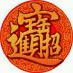 催眠魔力的乐感声音