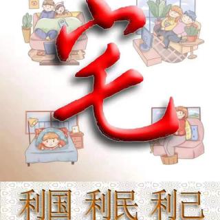 梅妮诵读《北京凡世信达》