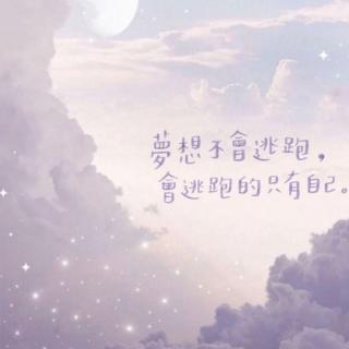 【百日誓师】你凭什么上北大