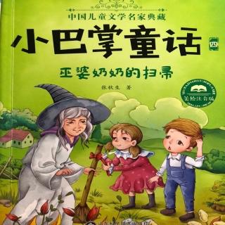 野猪🐗先生的“对不起”➕小狗🐶应该待的地方