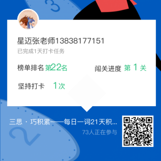 正面管教工具卡: 教孩子要做什么 从错误中恢复的步骤