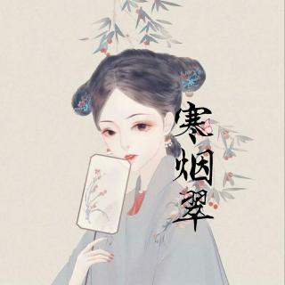 第一部分-小雅