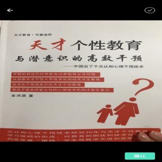 性格改变与学习及人生道路的重新选择