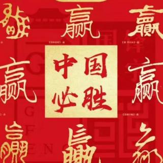 读课文《7鹿角和鹿腿》