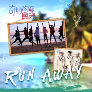 Run Away (中文版)
