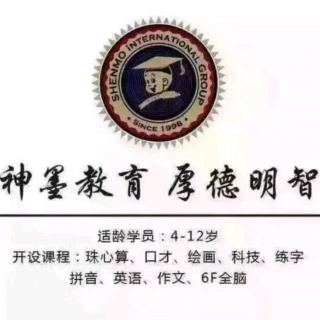 坚持学习珠心算的重要性