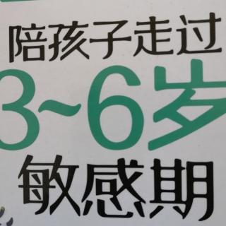 在孩子的身上学习一些勇敢