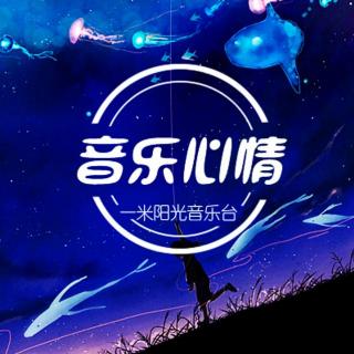 【音乐心情】只对你一见钟情-NJ卿涩