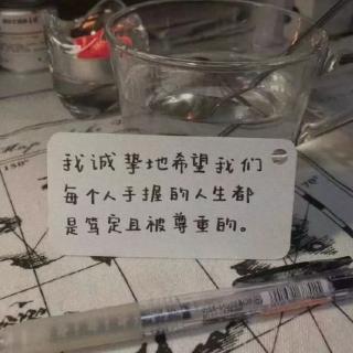 成年人最体面的告别方式默作声的