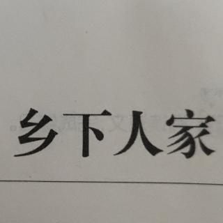 学习之友第二课