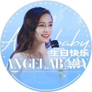 Angelababy生日快乐