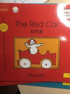 The red car