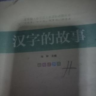 梁武帝与大臣