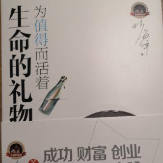 林海峰——学会做历史的主人