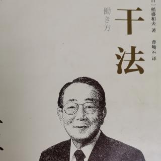 干法190-199