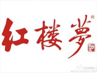 速读红楼    第二章（上）