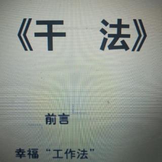 首先“必须得想”