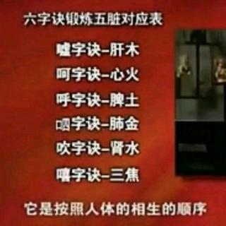 打通三焦攻略一