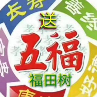 2020年3月清晨能量朗读