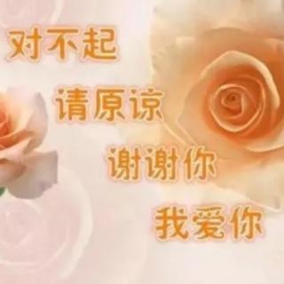 《自我确认+接受自己》祈祷文