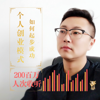 几十元的虚拟资源，6种变现方式，互联网创业实现年入30万