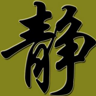 【祝愿,祝贺和应答】在线收听_静听li_荔枝