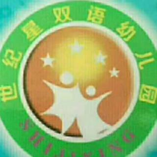 世纪星双语幼儿园父母微课堂《干扰是对孩子的一种伤害》