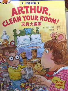Arthur, clean your room!