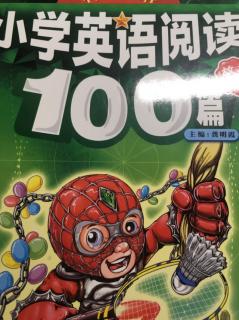 小学英语阅读100篇第一单元第一课第二课